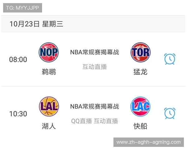 腾讯NBA解说与直播平台使用指南